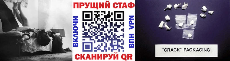Что такое Высоковск A PVP  Амфетамин  ГАШИШ  Каннабис  Кокаин  МЕФ 