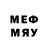 Бутират BDO Mercie
