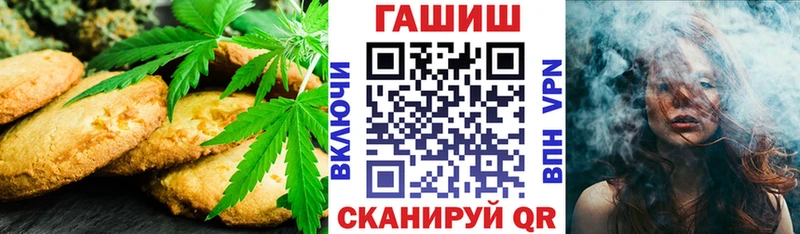 Cannafood марихуана  Высоковск 
