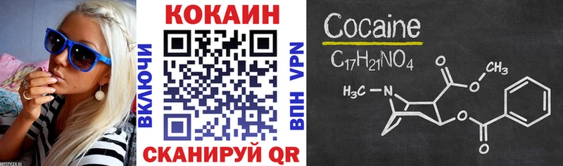 Кокаин 98% Высоковск
