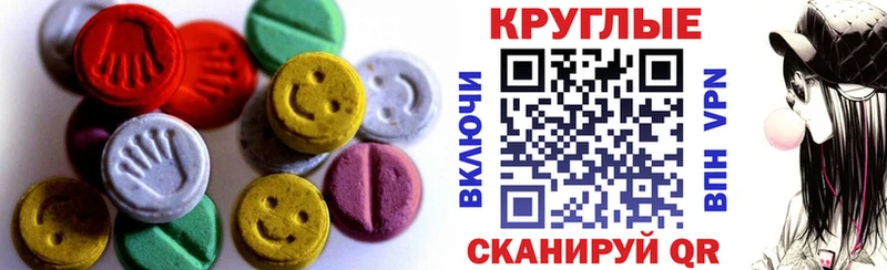 где купить наркотик  Высоковск  Ecstasy диски 