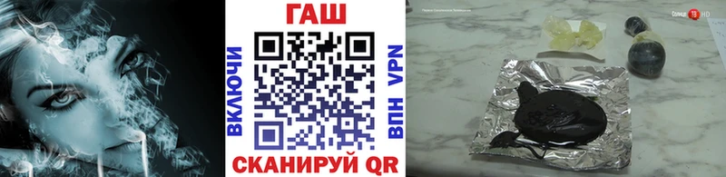 ГАШИШ ice o lator  где купить наркотик  Высоковск 