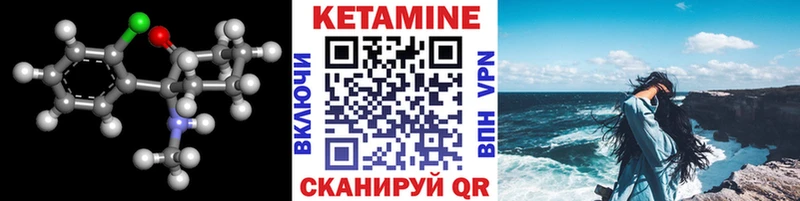 где найти blacksprut вход Кетамин VHQ Высоковск