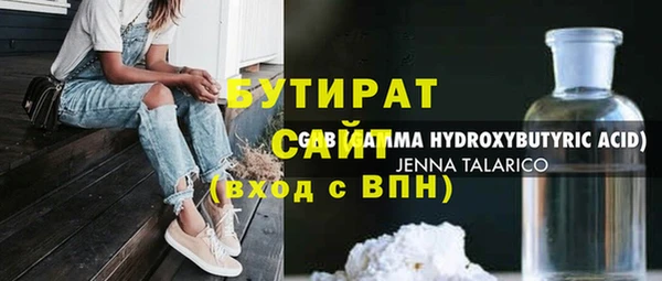 дурь Богородск
