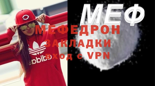 мефедрон мука Верхнеуральск