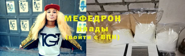 мефедрон мука Верхнеуральск
