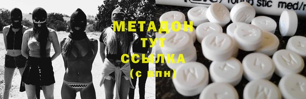 сатива Верхний Тагил