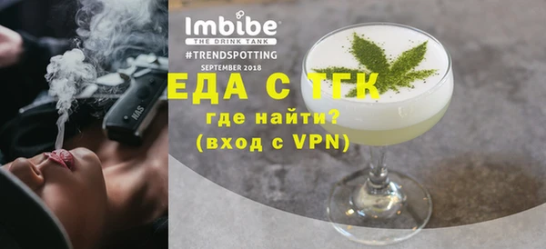 MESCALINE Богородицк