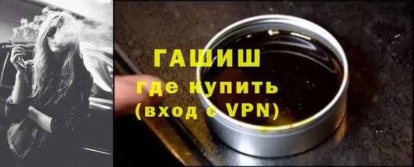 сатива Верхний Тагил