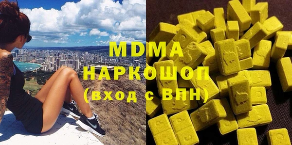 мефедрон мука Верхнеуральск