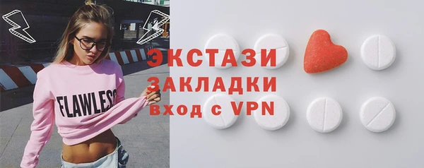 амф Верея