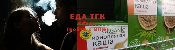мефедрон мука Верхнеуральск