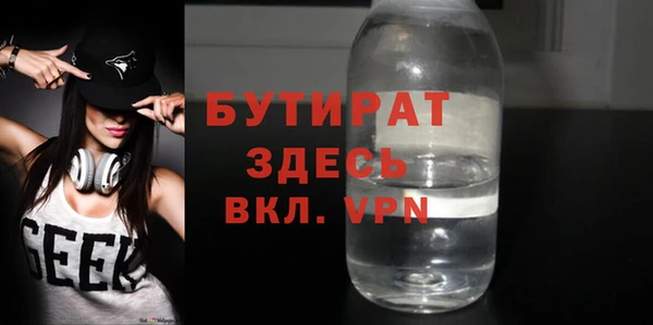 мефедрон мука Верхнеуральск