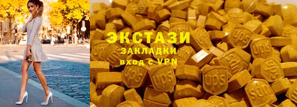 мефедрон мука Верхнеуральск