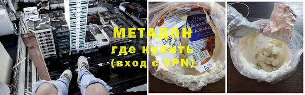 сатива Верхний Тагил