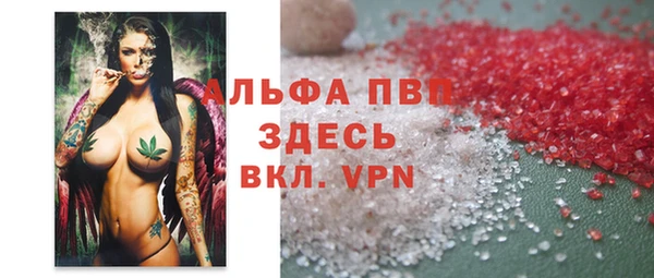 сатива Верхний Тагил