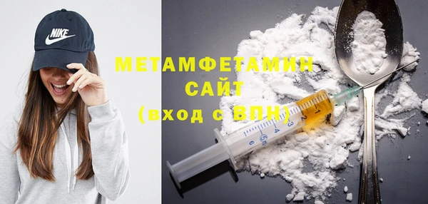 сатива Верхний Тагил