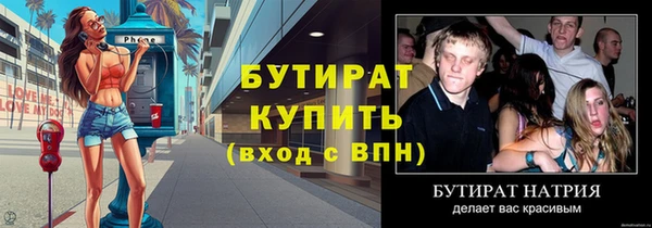 сатива Верхний Тагил