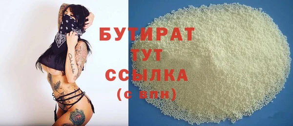 сатива Верхний Тагил