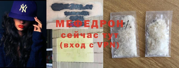 амф Верея