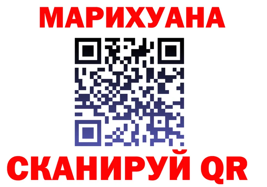 МАРИХУАНА конопля ONION даркнет кракен Высоковск