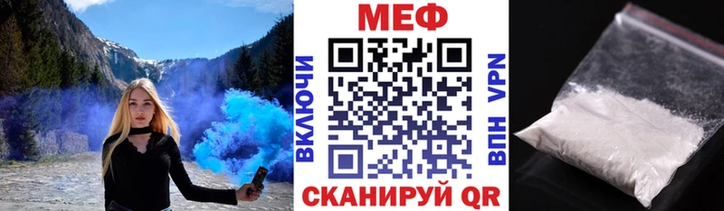 Меф кристаллы  сайты даркнета официальный сайт  Высоковск 