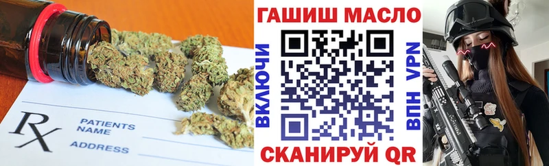 ТГК вейп Высоковск